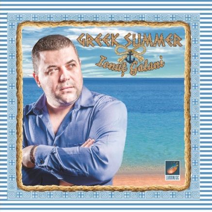 Greek summer